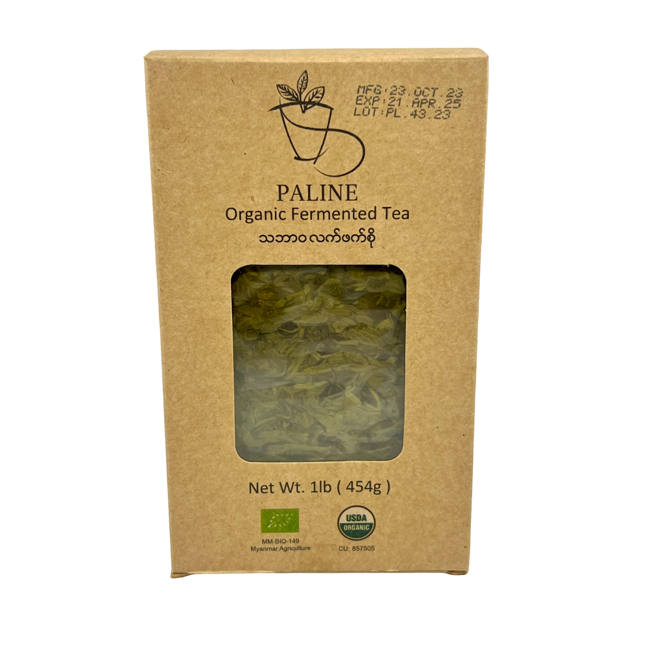 1006 Fermented Tea Leaf (No Seasoning, Raw) Organic (454g) (Spicy) ပလိုင်း အော်ဂဲနစ် သဘာဝ လက်ဖက် စို