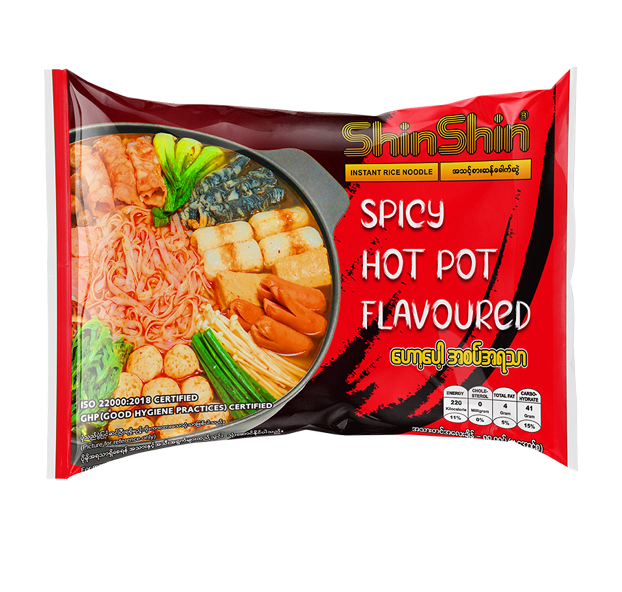 5040 Instant Rice Vermicelli (Spicy Hot Pot Flavour)(58g) - Shin Shin Brand ရှင်းရှင်း ဟော့ပေါ့အစပ်အရသာ (၁၀ ထုပ်တွဲ)