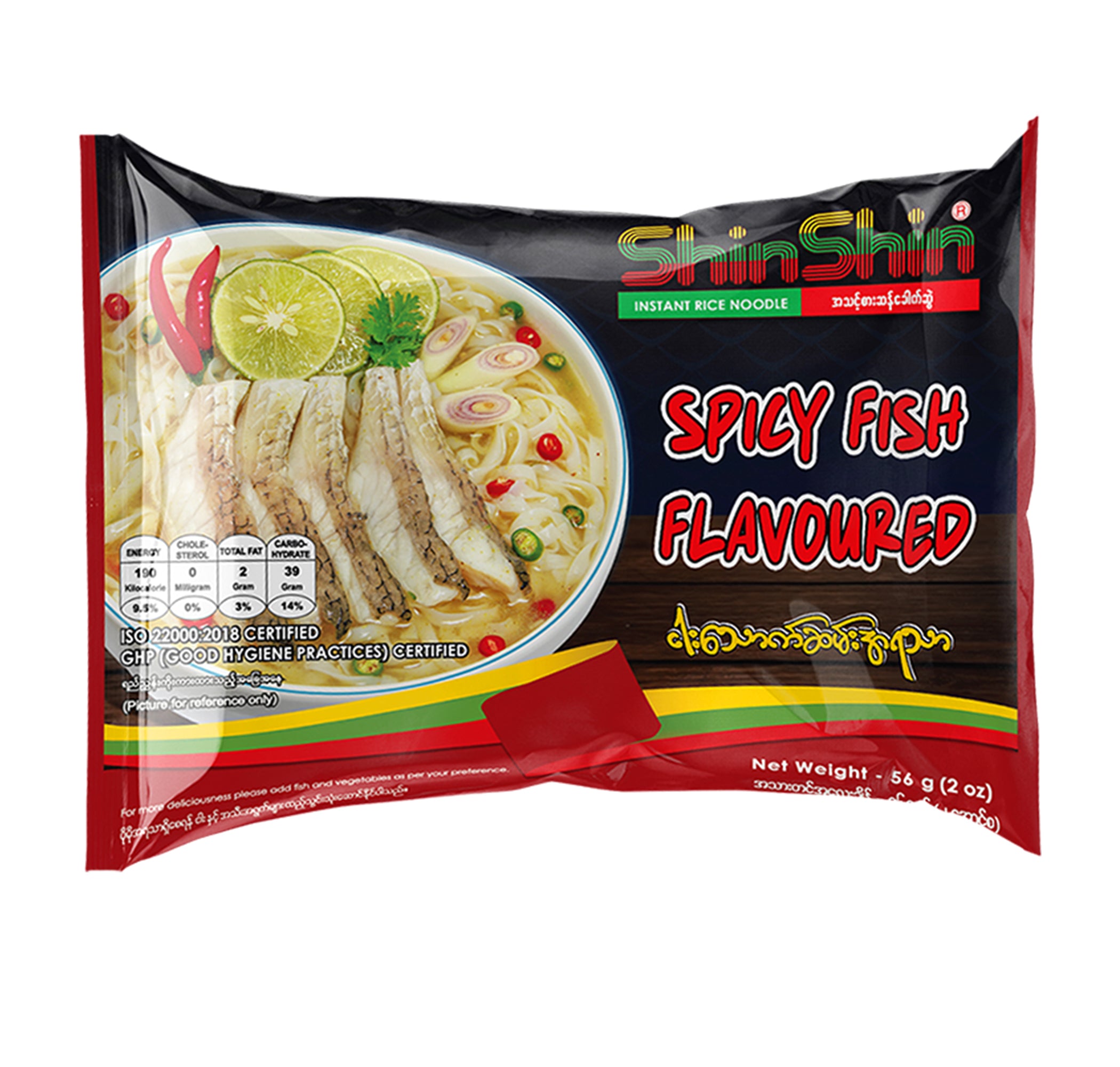 5039 Instant Rice Vermicelli (Spicy Fish Flavor) (56g) - Shin Shin Brand ရှင်းရှင်းငါးသောက်ဆမ်းအရသာ (၁၀ ထုပ်တွဲ)