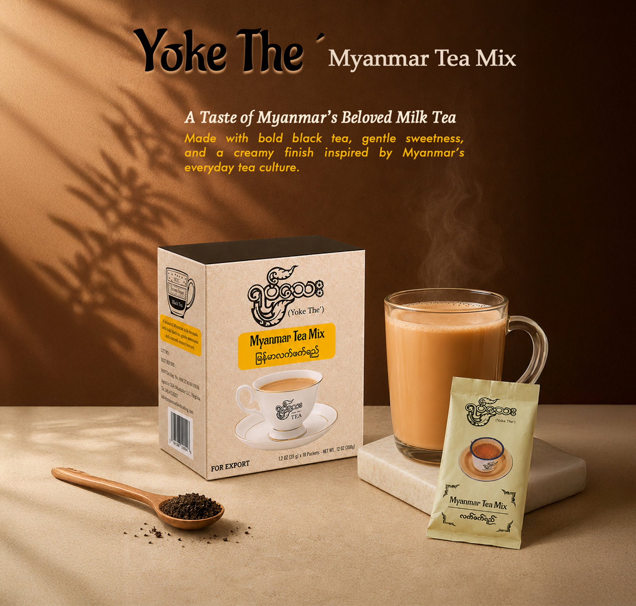3063 Myanmar Tea Mix (35g) ရုပ်သေး မြန်မာ့လက်ဖက်ရည်