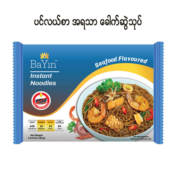 5010 Seafood Flavored Instant Noodle - Bayin (100g x 5s x 6) 6packets per box ဘုရင် - ပင်လယ်စာအရသာခေါက်ဆွဲသုပ် (5ထုတ်တွဲ)