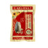 6010 Sunflower Seeds - Spiced Flavor (250g)