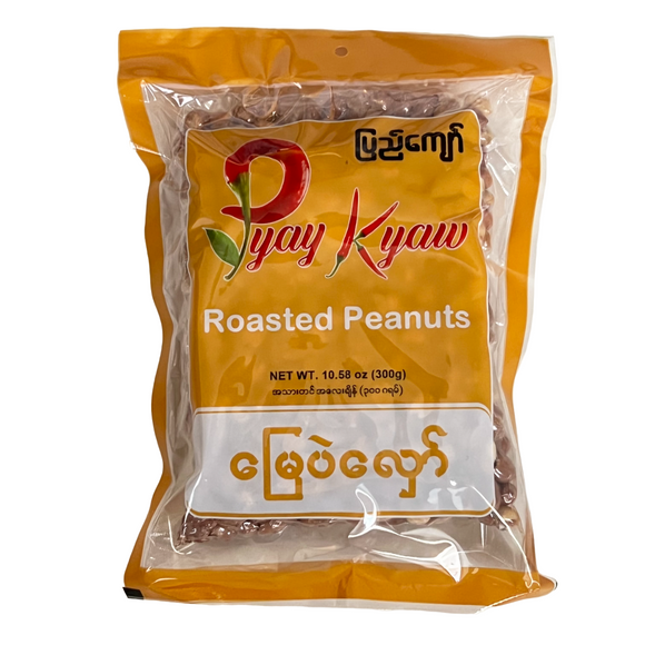 2018 Roasted Peanuts - Pyay Kyaw (300g) 40 pieces/case ပြည်ကျော်  မြေပဲလှော်
