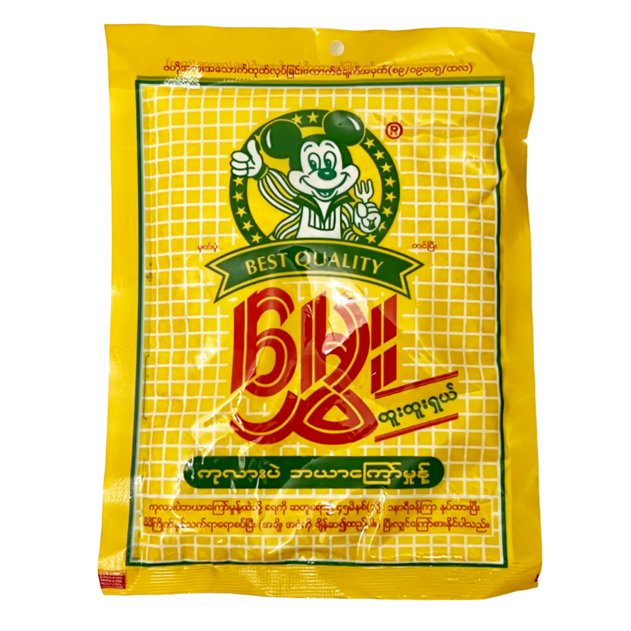 7006 Chickpea Bayar Kyaw Powder - (150g) မွှေးကုလားပဲဘရာကြော်မှုန့်