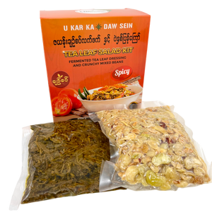 2023 Tea Leaf Salad Kit (Spicy) - U Kar Ka (400g) 24pieces/case ဦးကာက ဇယန်း ချဉ်စပ် လက်ဖက်နှင့်အကြော် စုံ