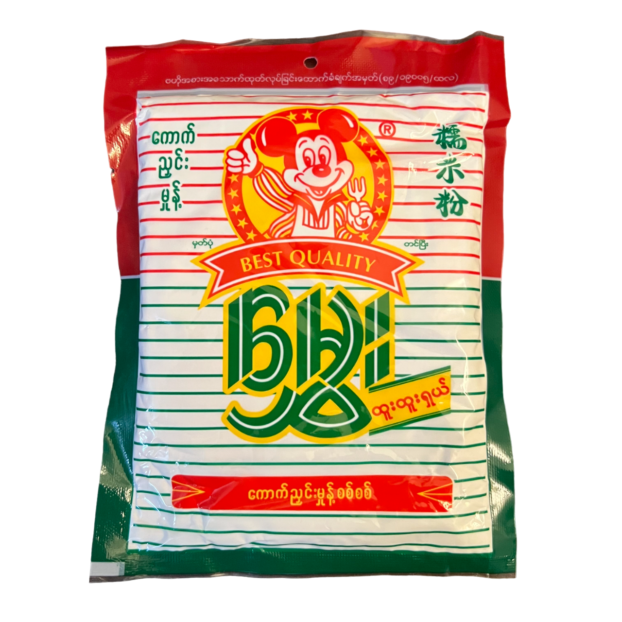 7013 Roasted Glutinous Rice Powder - (150g) မွှေးကောက်ညှင်းမှုန့်