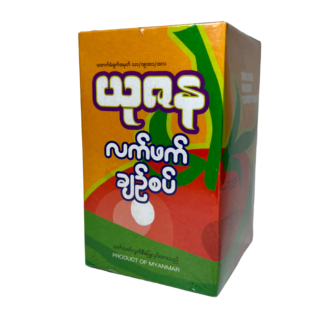 2011 Tea Leaf Salad Kit (Spicy)(495g) ယုဇန လက်ဖက်နှင့်အကြော် အစပ်ဘူး